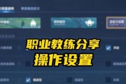王者荣耀双开方法是什么？有什么好处？