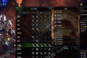 心眼怎么样（揭秘怪物猎人世界弹道控制关键技能）