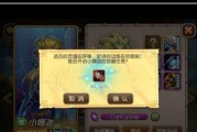 《以刀塔传奇踩雷英雄攻略》（15个需要注意的踩雷英雄技巧）