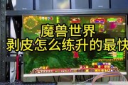 魔兽335版本如何进行安装？