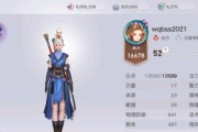 《以天谕手游》侠盗转职全攻略（一步步成为顶级侠盗）