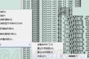 辐射4中建造mod的使用方法是什么？