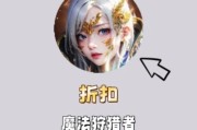魔法狩猎者水晶获取方法是什么？水晶在游戏中有何用途？