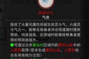 《鬼谷八荒核弹指》详解（掌握核弹指）