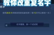 CF中如何更改单字昵称？更改流程是怎样的？