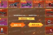 CF通行证加特林需要多少碎片兑换？碎片获取途径有哪些？