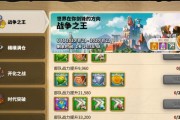 《万国觉醒紫将排名，哪几个有必要觉醒（探讨游戏《万国觉醒》中紫将觉醒的重要性及推荐觉醒紫将）