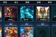 王者荣耀S7成吉思汗出装攻略（成吉思汗装备推荐及技巧分析）