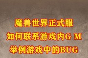 魔兽世界新版本直升号升级途径是什么？需要多少时间？