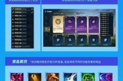 英雄联盟手游中反伤装备选择推荐？