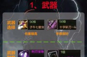 DNF手游中红眼职业的定位是什么？适合哪些玩法？