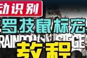 魔兽世界罗技鼠标宏如何制作？制作步骤是什么？
