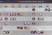 魔兽世界中麻将游戏的玩法是什么？