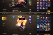 魔域圣装镶嵌阿拉玛如何获得？获取途径有哪些？