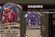 炉石传说盗贼职业（探讨盗贼职业在炉石传说中的多重作用与策略）