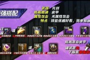剑魂职业如何堆叠破极兵刃？