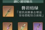 白银刺客培养攻略（打造最强白银刺客）