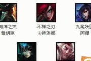 英雄联盟手游皮肤周免是什么意思？它有哪些特点？