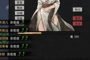 《鬼谷八荒》NPC搭讪攻略（如何与NPC建立联系）