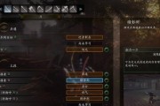 仁王快速切换武器步骤详解？如何在游戏中实现武器的快速切换？