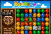 dnf气球怎么打开？气球中隐藏了哪些秘密？