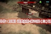 侍道外传（游戏中如何提升武器锐度）