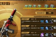 以死光新手操作教程（掌握关键技巧）