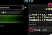 详解炮术技能的威力，让你成为无敌火力王（详解炮术技能的威力）
