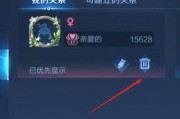 如何向王者荣耀官方提意见？反馈渠道是什么？