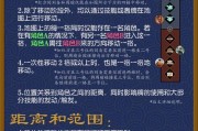 三国杀游戏中优先点亮哪种灯？策略是什么？