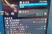 仁王2双刀配装上毒增伤流双刀BD怎么搭配？效果如何？