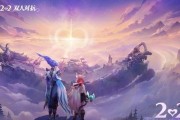 王者荣耀跨年夜活动内容是什么？跨年夜有哪些特别事件？
