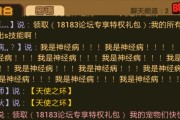 《怪物X联盟》S级灰烬凤凰战宠攻略（如何获得S级灰烬凤凰战宠）