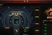 《盗墓笔记》配饰升星攻略（打造神装轻松升星）