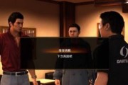 如何完成如龙6第十一章老爸与儿子的主线任务？攻略要点是什么？