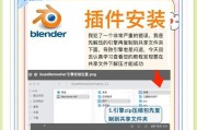 多玩插件任务框调整步骤是什么？