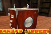 国外开锁手游平台有哪些推荐？哪个更适合新手？