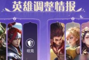 荣耀王者游戏的最新版本更新了什么内容？