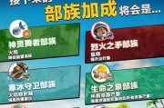 《海岛奇兵步》游戏兵流攻略（屌丝玩家如何在《海岛奇兵步》游戏中实现逆袭）