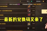 dnf深渊碎片兑换方法有哪些？
