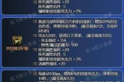 dnf剑宗推荐武器选择有哪些？