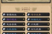 炉石传说新年庆典乱斗（掌握这些技巧）