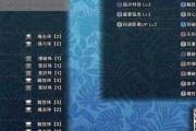 《怪物猎人世界》弓手攻略——弓出招表、操作方法及技能介绍（成为一名精通弓术的弓手）