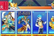 奥奇传说手游暗系元素师的获取方法是什么？