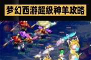 梦幻西游中如何设置核显或独显？