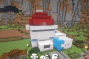 我的世界封顶的方法是什么？封顶的意义何在？