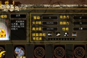 王者荣耀动态分辨率