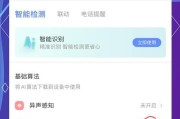 状态监控开启步骤是什么？开启后如何使用？