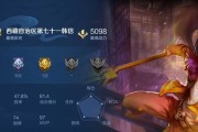 陈赫王者荣耀有什么标？这些标的设计和含义是什么？