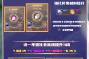 DNF手游适配鸿蒙系统需要哪些条件？兼容性如何？